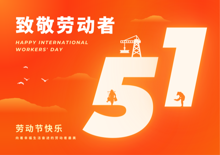 致敬每一份“被贴上的责任”