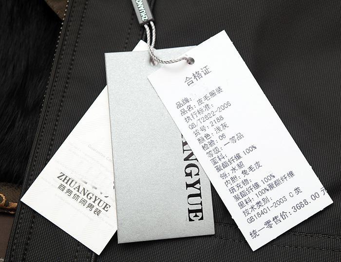 常见的服装吊牌不干胶标签材质有几种